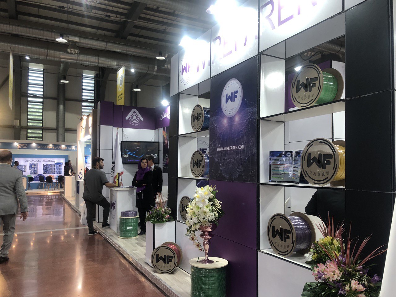 بیست و ششمین نمایشگاه بین‌المللی الکترونیک، رایانه و تجارت الکترونیک