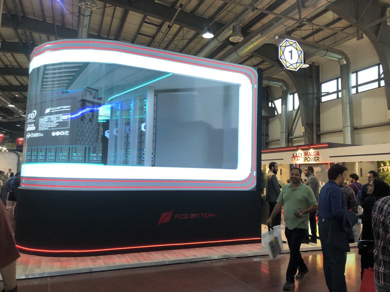 بیست و ششمین نمایشگاه بین‌المللی الکترونیک، رایانه و تجارت الکترونیک