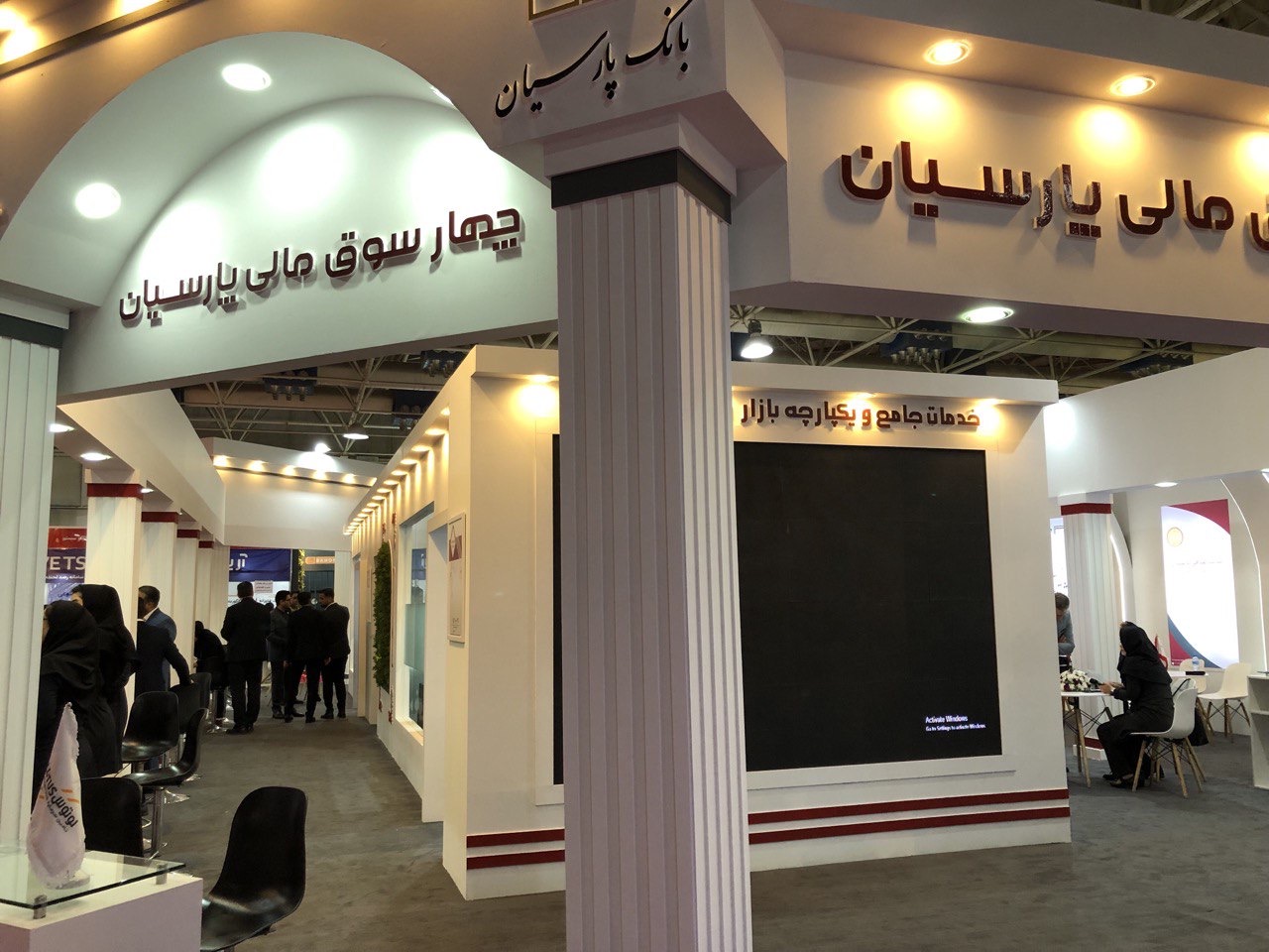 بزرگترین رویداد اقتصادی کشور؛ ازبورس تا بانک و بیمه