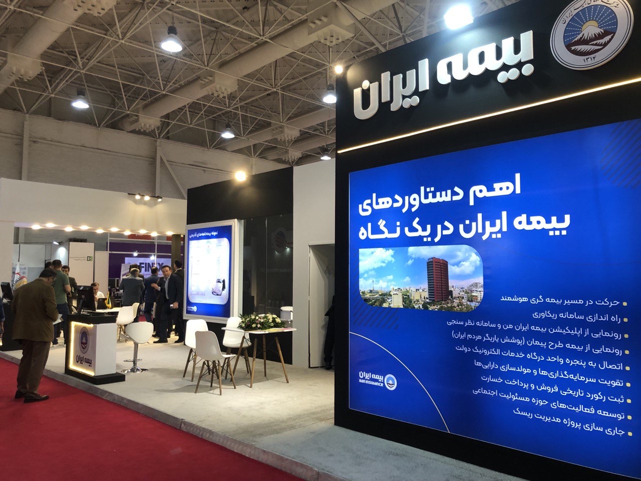 بزرگترین رویداد اقتصادی کشور؛ ازبورس تا بانک و بیمه