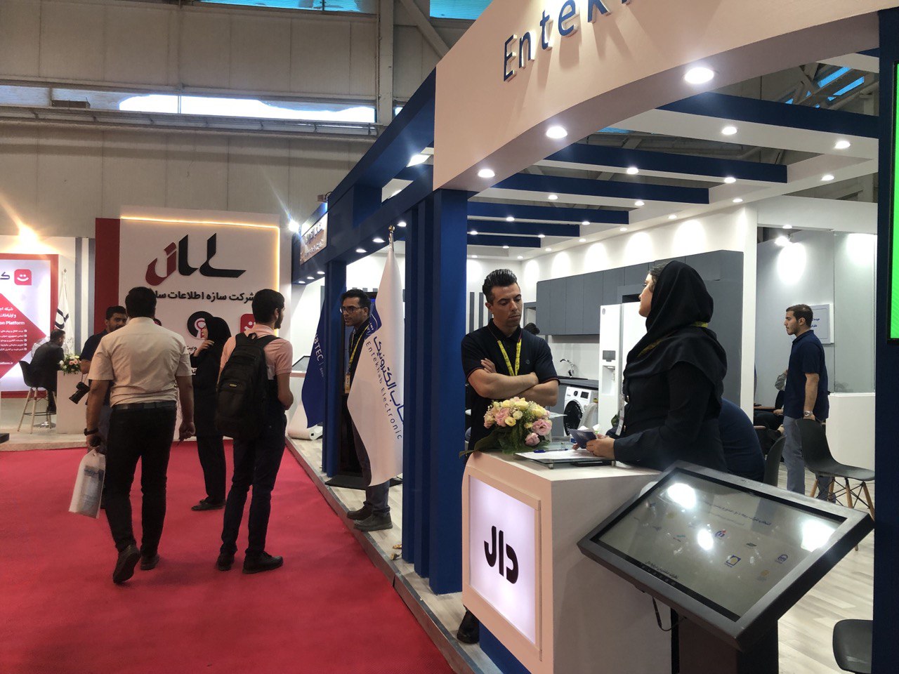 بیست و ششمین نمایشگاه بین‌المللی الکترونیک، رایانه و تجارت الکترونیک