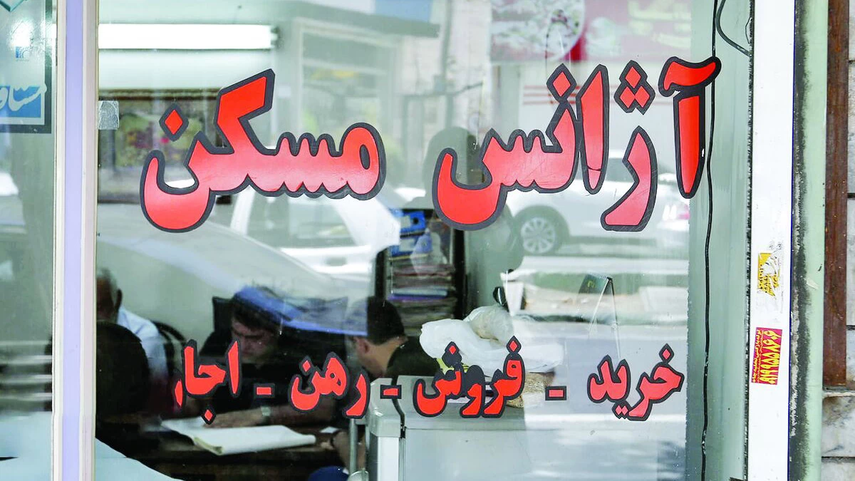 تعیین قیمت و اجاره بها مناطق مسکونی در کلانشهرها!