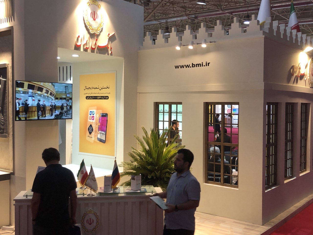 بزرگترین رویداد اقتصادی کشور؛ ازبورس تا بانک و بیمه