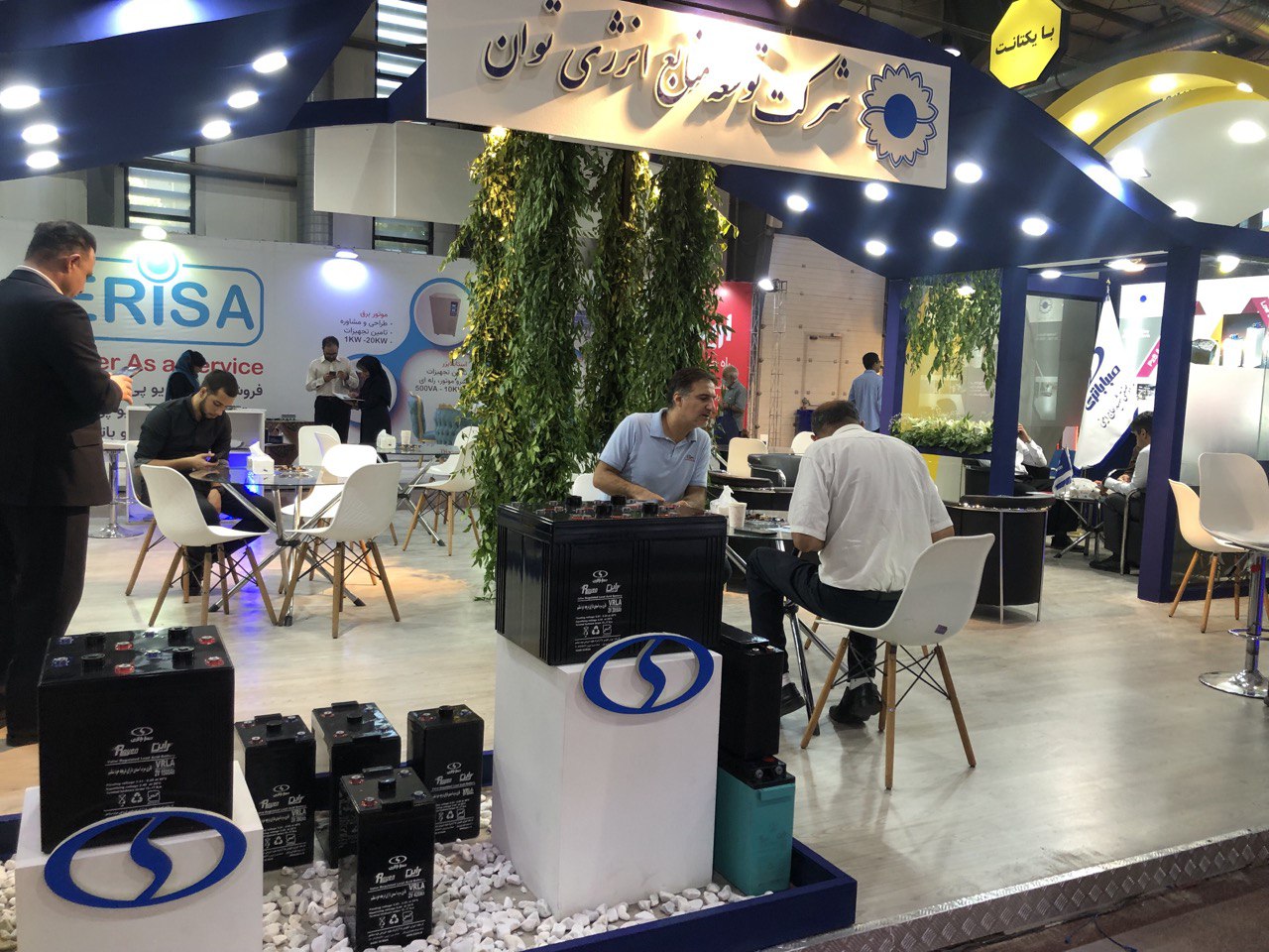 بیست و ششمین نمایشگاه بین‌المللی الکترونیک، رایانه و تجارت الکترونیک