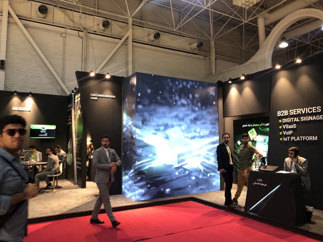 بیست و ششمین نمایشگاه بین‌المللی الکترونیک، رایانه و تجارت الکترونیک