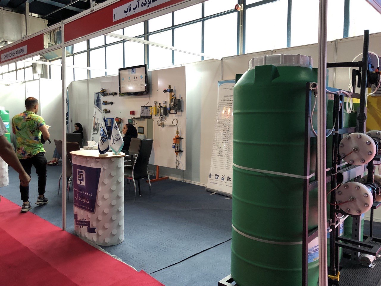 آغاز به کار بیستمین نمایشگاه صنایع و تجهیزات آشپزخانه،حمام و استخر