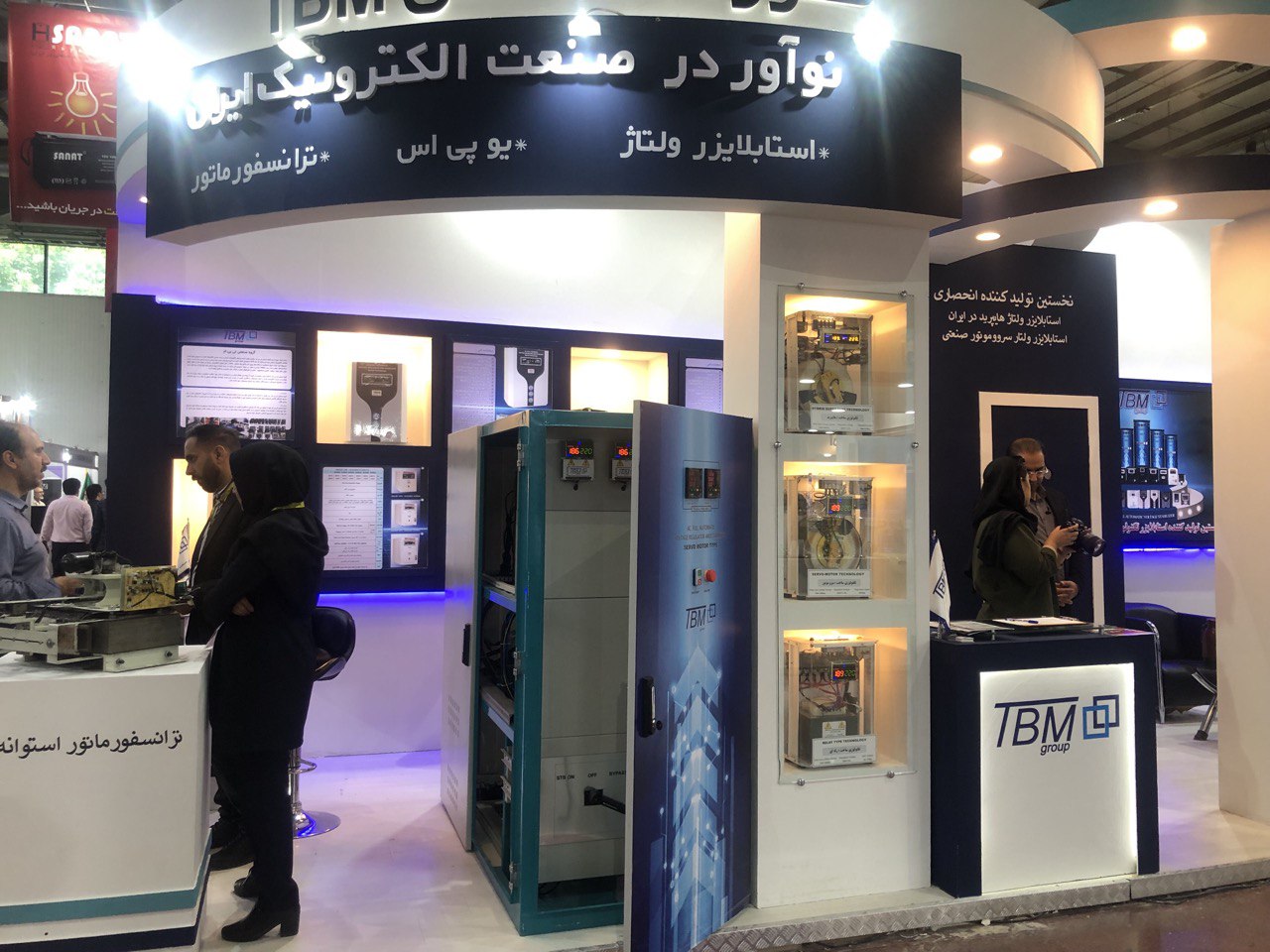 بیست و ششمین نمایشگاه بین‌المللی الکترونیک، رایانه و تجارت الکترونیک