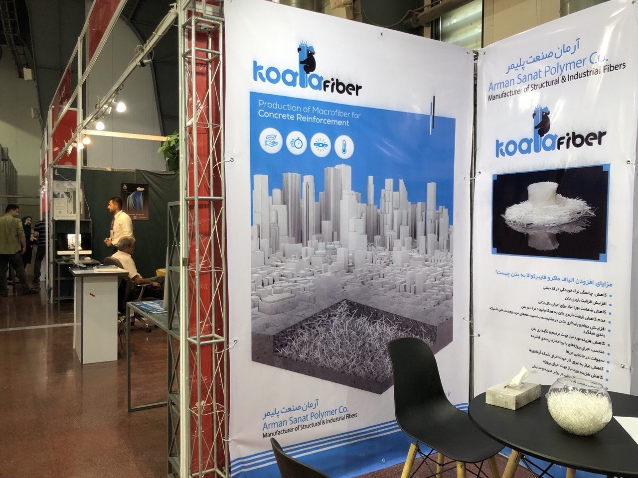 آغاز به کار بیستمین نمایشگاه صنایع و تجهیزات آشپزخانه،حمام و استخر