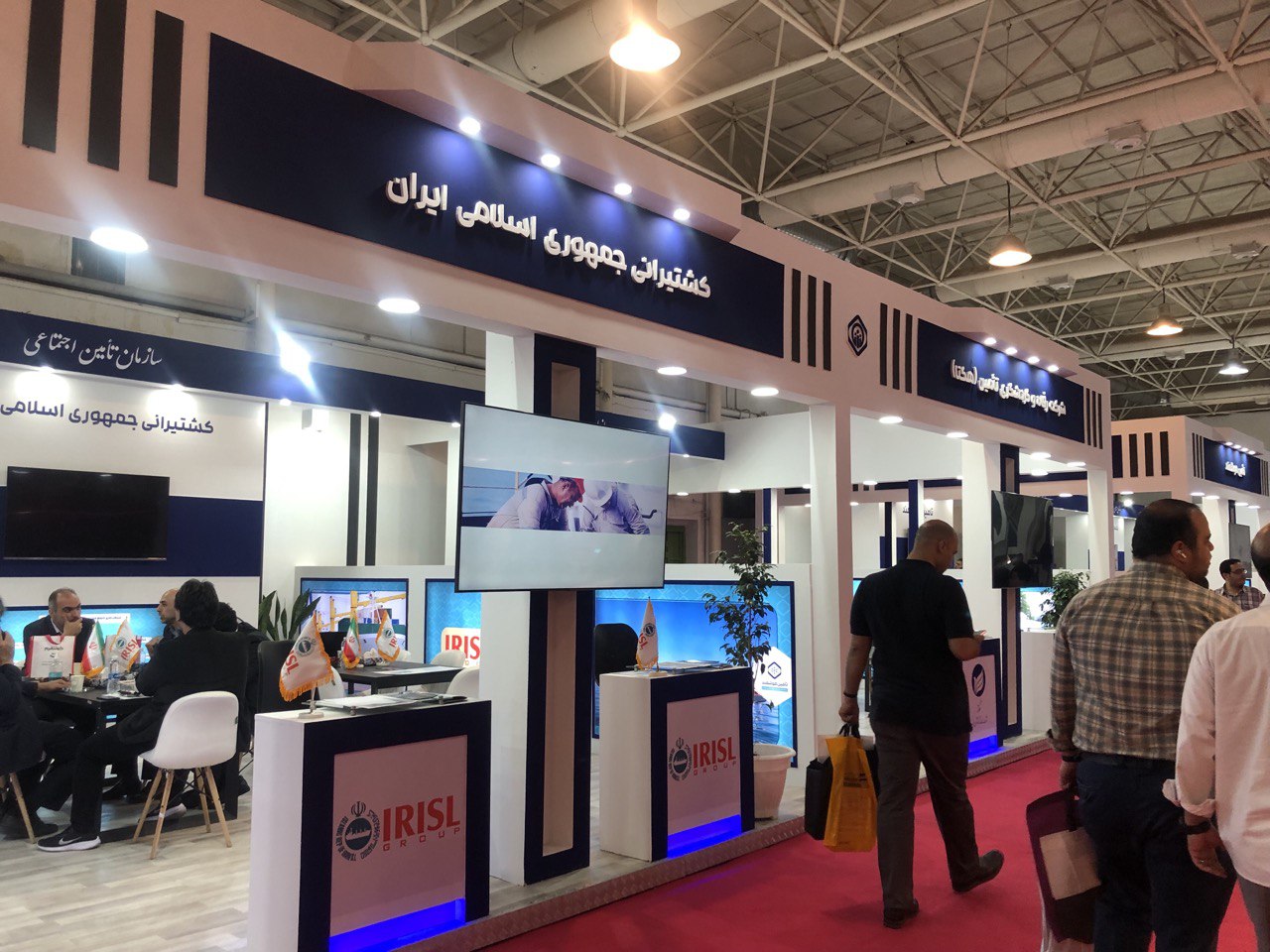 بیست و ششمین نمایشگاه بین‌المللی الکترونیک، رایانه و تجارت الکترونیک