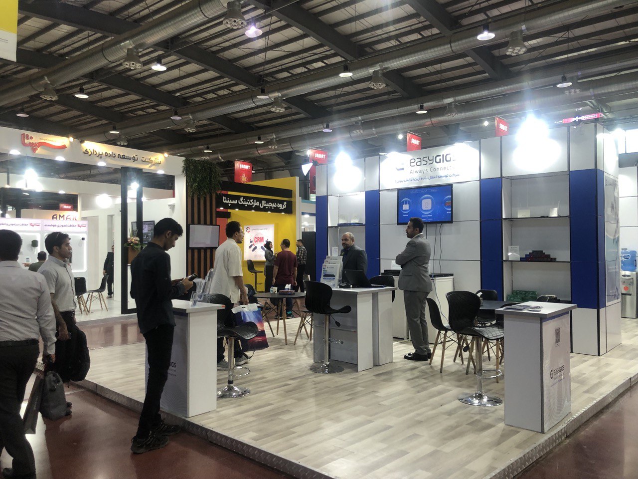 بیست و ششمین نمایشگاه بین‌المللی الکترونیک، رایانه و تجارت الکترونیک