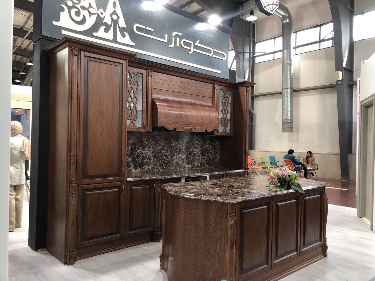 آغاز به کار بیستمین نمایشگاه صنایع و تجهیزات آشپزخانه،حمام و استخر