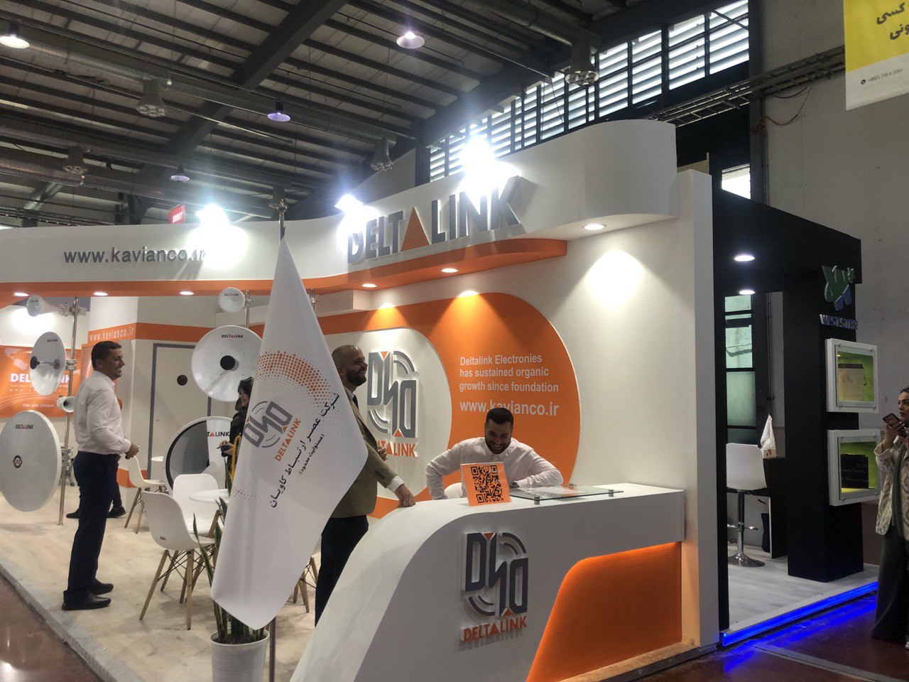 بیست و ششمین نمایشگاه بین‌المللی الکترونیک، رایانه و تجارت الکترونیک