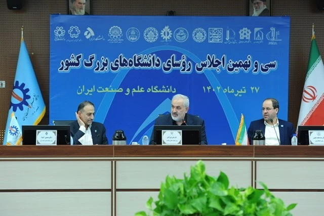 وزیر صمت: راهبردم تعامل کامل با دانشگاه است