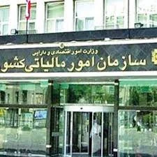 حدود ۵۰۰ میلیارد تومان، مالیات تشخیصی اینفلوئنسرها