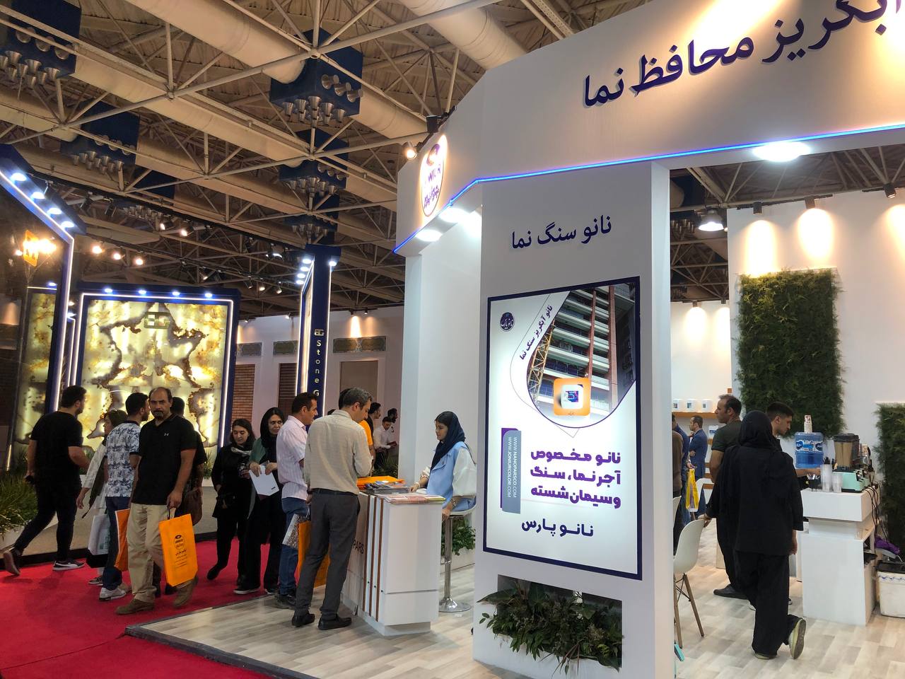 آغاز رقابت شرکت های ایرانی در بیست و سومین نمایشگاه صنعت ساختمان + تصاویر