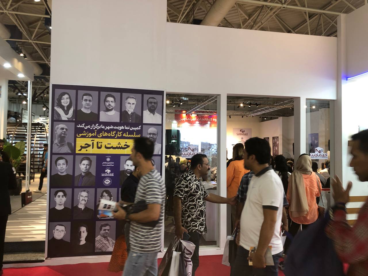 آغاز رقابت شرکت های ایرانی در بیست و سومین نمایشگاه صنعت ساختمان + تصاویر