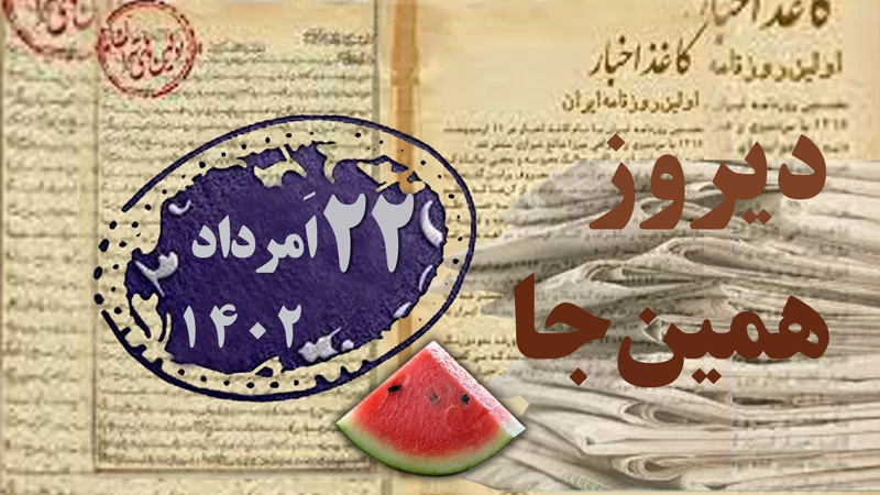 زادروز مهدی بهادری نژاد