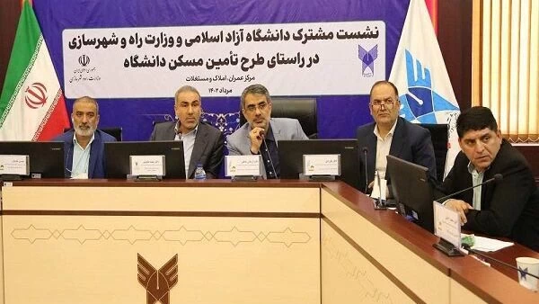 1221 هکتار زمین دانشگاه آزاد در اختیار طرح نهضت ملی مسکن