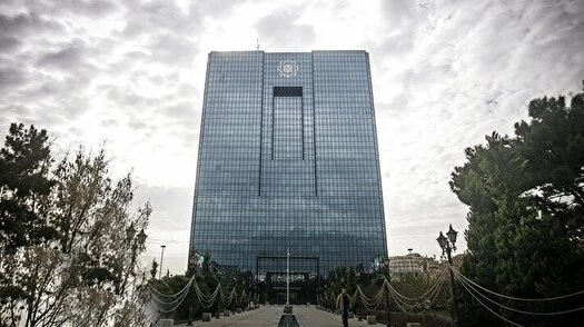 بانک مرکزی موارد استفاده از منابع ارزی آزاد شده را اعلام کرد