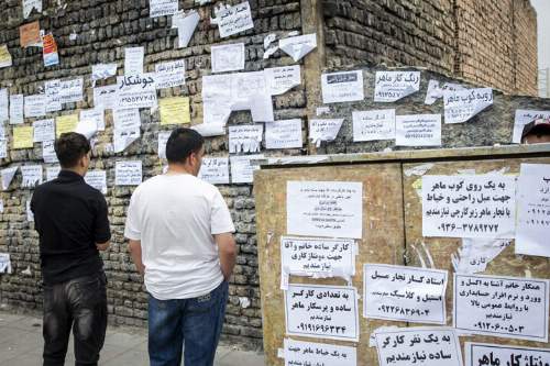 کمترین و بیشترین نرخ بیکاری مربوط به کدام استان‌ها است؟