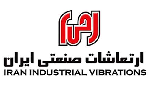 شرکت ارتعاشات صنعتی ایران