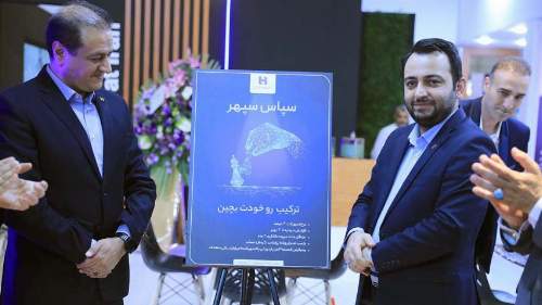 رونمایی از طرح «سپاس سپهر» بانک صادرات ایران در کیش اینوکس 2023 ​