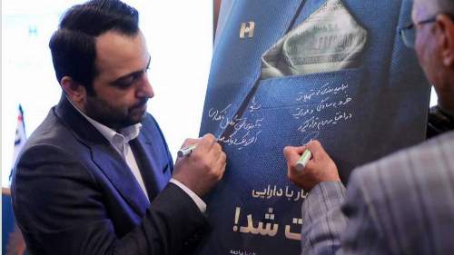 بانک صادرات از سامانه «ست» برای توثیق الکترونیکی دارایی‌ها رونمایی کرد