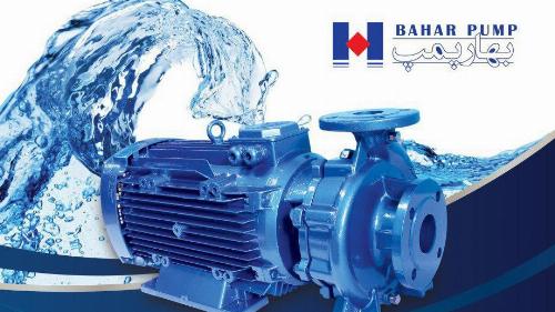 شرکت بهار پمپ