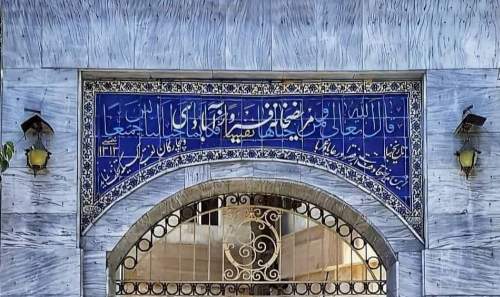 مریض خانه ای برای فقرا و غربا