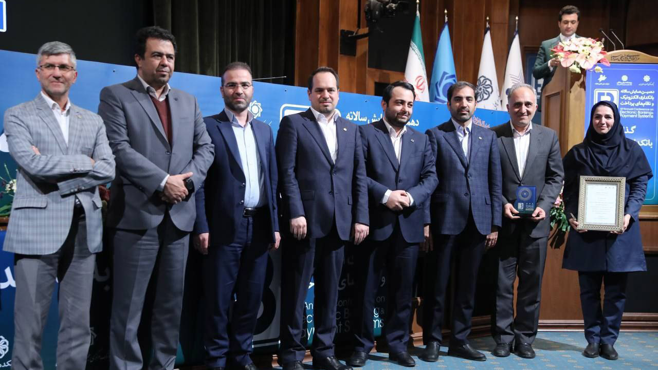 بانک صادرات ایران