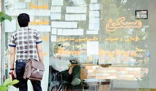 شوک جدید به مشاوران املاک / بازار مسکن نفس راحت کشید