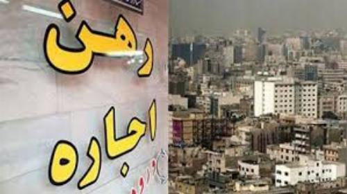 رهن آپارتمان‌‌‌ های نقلی در نیمه شمالی تهران