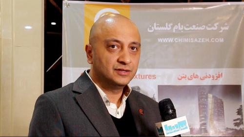 ویدیو/ گردهمایی کشوری تولید کنندگان بتن آماده و قطعات بتنی و صنایع وابسته