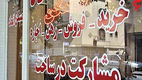 مشاوران املاک به سامانه خودنویس کوچ می‌کنند