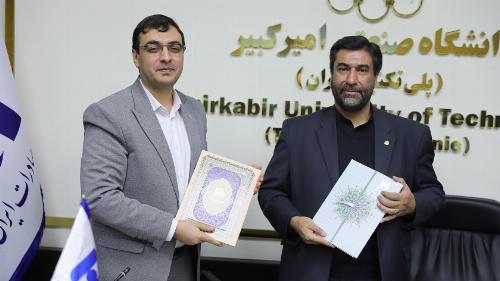  تاسیس آکادمی بانکدار هوشمند بانک صادرات با همکاری دانشگاه صنعتی امیر کبیر 