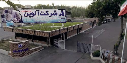 راه‌اندازی سیستم نمای یونیتایز طی روزهای آینده در شرکت آلوپن