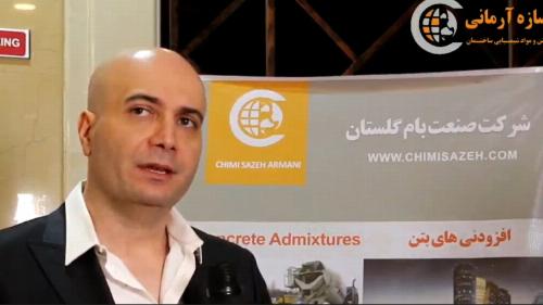 بتن های خاص، بتن های سبک، بتن های سنگین و ضد آب