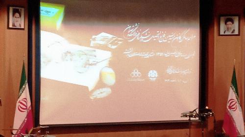 مراسم سالگرد تاسیس کانون برگزار ‌شد