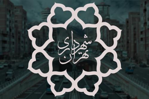 توضیح مهم شهرداری تهران درباره فروش زمین