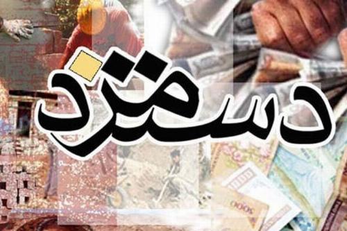 پرداخت دستمزد کمتر از مصوبه شورای عالی کار تخلف است