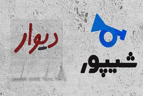 آگهی‌های اجاره احراز هویت می‌شود/ ساماندهی آگهی‌های مسکن در پلتفرم‌ها