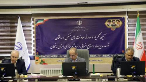 ساخت ۲۰ هزار واحد مسکونی در استان زنجان