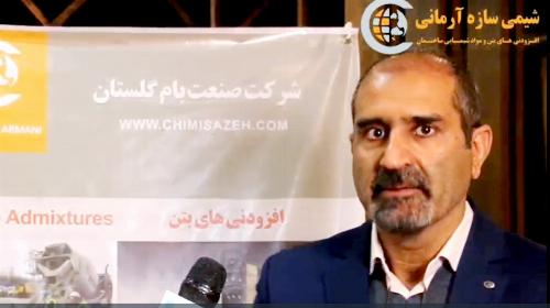 مدیریت بتن و کاهش پسماندها