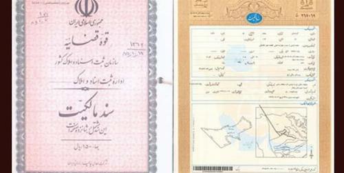 مزایای «سامانه ساماندهی اسناد غیررسمی»