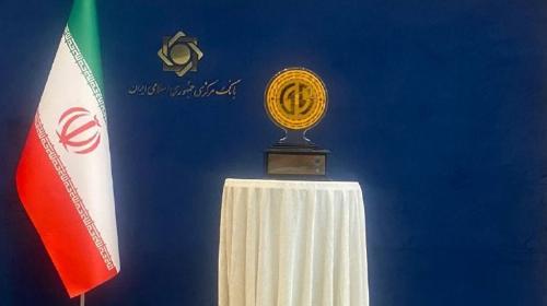 ریال دیجیتال رونمایی شد