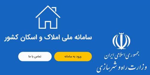 ساختار‌های معیوب بازار مسکن اقشار ضعیف را له می کند