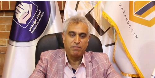 ویدیو/ انجمن سازندگان مسکن و ساختمان شهر تهران/ محمود داوودی