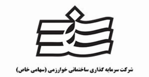 آگهی فروش املاک از طریق مزایده و مذاکره عمومی (نوبت دوم)