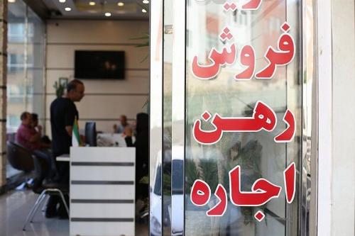 مشاوران املاک رتبه بندی می شوند