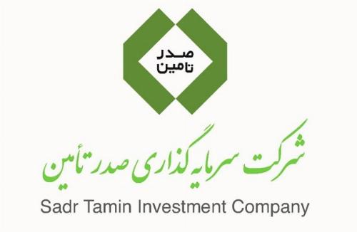 هلدینگ معدنی شستا رتبه های اعتباری A و A1 پایا دریافت کرد